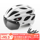 洛克兄弟（ROCKBROS） 骑行头盔带风镜山地公路自行车头盔男女一体成型炫彩安全帽 白色 ：58-62cm 灰色镜片