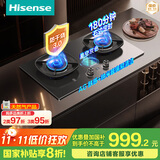 海信（Hisense）轻奢之选AG易清洁纳米玻璃左防干烧右180min定时燃气灶5.2KW 70%热效A1Pro国家补贴20%天然气
