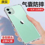艺派适用苹果11手机壳透明软壳iPhone 11保护套全包边镜头防摔ip11四角气囊硅胶壳轻薄男女新款外壳潮 苹果11【透明气囊防摔壳】+钢化膜