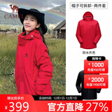骆驼（CAMEL）三防冲锋衣男女三合一外套户外防风防水进藏旅游徒步登山服装