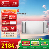 科勒（KOHLER）仿生灯光集成吊顶循环风暖一体多功能浴室卫生间300*300浴霸21465 （超薄）维亚26765T-630x330石膏