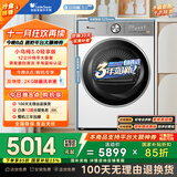 小天鹅（LittleSwan）12公斤热泵烘干机 干衣机家用烘衣服 变频 纯平大容量【小乌梅3.0轻享版】TH12VE10PRO 国家补贴