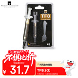 Thermalright(利民)  TF8(2g)（导热硅脂/ CPU散热膏/ 2g装/导热系数13.8/笔记本导热膏）