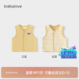babylove【纺软织柔】婴儿马甲纯棉春季宝宝外穿背心百搭双面穿马夹上衣