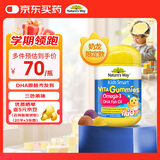 佳思敏（Nature's Way）DHA儿童深海鱼油软糖 60粒/瓶 Omega-3  眼脑发育 2岁以上