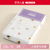 罗莱儿童 儿童乳胶枕枕套A类全棉乳胶枕套1只