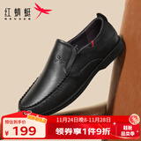红蜻蜓男士休闲皮鞋舒适一脚蹬男士单鞋套脚鞋爸爸鞋懒人鞋WTA8640 黑色 41