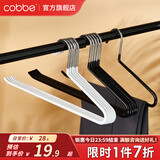 卡贝（cobbe）裤架抽拉伸缩架衣柜裤子滑轨阻尼裤抽套装多功能衣柜挂衣杆裤夹 中号白(29cm)防滑裤撑(5个装)