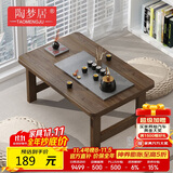 陶梦居榻榻米茶台迷你日式泡茶炕几家用茶桌折叠矮桌非实木飘窗小茶几桌