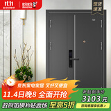 盼盼（Pan Pan）盼盼防盗门甲级家用安全门指纹锁子母门单门加高门头入户防撬防爆进户门 托莱多-子母门-2050*1170-外开 盼盼3D人脸识别智能锁-PF53VF（MAX）