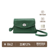 裘真信封包女链条斜挎单肩包休闲复古小包植鞣头层牛皮包包 绿色-中号