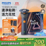 飞利浦（PHILIPS）电动剃须刀新一代旋风2系刮胡刀导须净剃6D自贴合刀头  送男友送老公 父亲生日礼物
