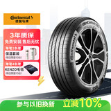 德国马牌（Continental）防爆胎 235/60R18 103V FR UX7 SSR 适配奔驰GLC