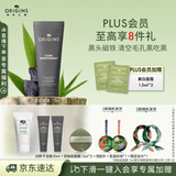悦木之源（Origins）泥娃娃面膜活性炭温和净透毛孔涂抹式清洁泥膜物理去黑头生日礼物