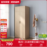 全友家居 家用现代简约成品衣柜卧室二门立柜简易收纳储物柜子挂衣柜