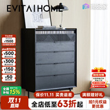 EVITA Home九斗柜实木轻奢家用客厅大容量储物收纳柜卧室靠墙置物床尾柜 黑色五斗柜：80*40*115