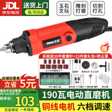 全锋调速电磨机玉石雕刻机直磨机抛光电动打磨机木雕根雕木工工具