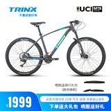 千里达（TRINX） X7铝合金山地车自行车禧玛诺22速线控气叉油刹成人男女单车 X7PRO哑灰蓝绿 -筒轴 29*15英寸
