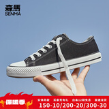 森馬（Senma）经典帆布鞋男鞋2025夏季新款百搭平底板鞋户外休闲鞋男低帮布鞋 经典黑(现货速发) 40