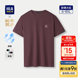 HLA海澜之家短袖T恤情侣装25蛇年贺岁凉感短袖男夏季【安心品质】