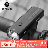 洛克兄弟自行车灯夜骑灯高亮山地车前灯强光手电筒单车骑行装备配件 RHL-400流明 四档调节