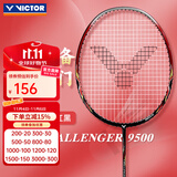 威克多（VICTOR）胜利羽毛球拍全碳素挑战者9500超轻碳纤维小铁锤进攻型单拍大铁锤 【攻防兼备】9500D红黑 3U(85-89.9克)