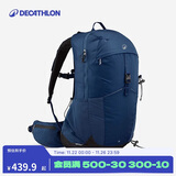 迪卡侬双肩包新款MH500城市轻户外旅行徒步背包大容量登山包25L-5399150