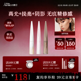 小奥汀（littleondine）液体高光修容液套组01+02+03遮瑕膏提亮肤色修颜棒阴影圣诞礼物