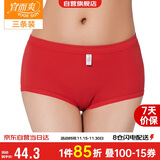宜而爽【三条装】100%全棉内裤女士纯棉三角裤大码宽松中老年商场同款