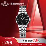 依波（EBOHR）手表女 大师系列简约钢带女士节日礼物黑色石英女表50290420