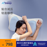 睡眠博士（AiSleep）蝶形成人颈椎枕头记忆棉枕护颈枕芯睡眠枕记忆枕头年货礼物