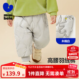 minibala【三防羽绒裤】迷你巴拉巴拉男童女童休闲裤冬季宝宝高腰护肚长裤 浅卡其50320 100 【充绒量25.7g】