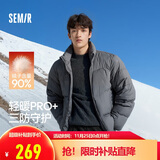森马（Semir）轻松羽绒丨羽绒服男三防外套90绒面包服2025冬抗静电109725113101