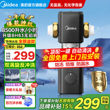 美的前置过滤器家用8.5T大通量反冲洗40微米双网防爆自来水过滤 全屋净水器净水机过滤器自动清洗 【一键自动清洗】QZBW20S-80