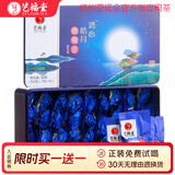 艺福堂 茶叶 铁观音鸿心皓月 浓香型乌龙茶盒装252g