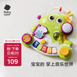 babycare恐龙手指琴电子琴1-3岁男女孩礼物婴儿早教启蒙益智玩具-彩色