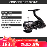 达亿瓦（DAIWA）26新款CROSSFIRE LT 纺车轮 远投轮路亚轮 金属线杯钓鱼轮 渔轮 3000-C（精巧机身） 左右手互换型