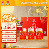 冠生园洋槐蜜500g*3瓶蜂蜜礼盒 中华老字号 纯蜂蜜节日礼物礼盒礼品实用