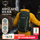 OSPREY Talon 22L魔爪登山旅行双肩包徒步超轻多功能环保背包小鹰登山包 墨绿色 O/S      新款