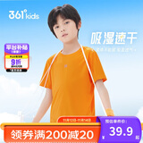 361°儿童速干短袖2025夏季男女童(3-12岁)运动上衣透气短T恤 175橘色