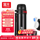 富光大容量保温壶304不锈钢旅行露营真空保温水壶户外旅游保温瓶
