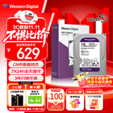 西部数据（WD）1TB 监控级机械硬盘 WD Purple 西数紫盘 SATA 64MB CMR垂直 安防存储 3.5英寸 WD10PURZ