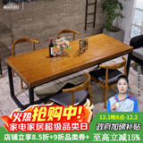 优品元素 实木餐桌 家用小户型餐桌椅组合现代简约饭桌美式复古餐厅餐桌椅 支持尺寸定制（联系客服)