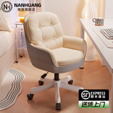 南皇餐椅电脑椅子家用舒适久坐女生卧室懒人椅宿舍学生书桌椅靠背凳子 双层款-卡其拼灰-科技布-3级防爆气杆 不可调节 固定扶手