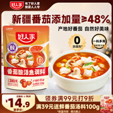 好人家番茄酸汤鱼调料 红酸汤番茄火锅底料贵州酸汤鱼 红酸汤底料380g