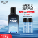 自然堂男士喜马拉雅冰川保湿爽肤水120ml 补水清爽不粘腻护肤品