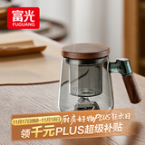 富光泡茶杯茶水分离高硼硅玻璃杯办公室喝茶水杯子花茶杯公道杯子