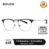 BOLON暴龙眼镜25年王鹤棣同款光学镜β钛近视眼镜框男女 BA6001B15