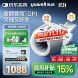 鱼跃（Yuwell）臂筒式全自动电子血压计医用高精准家用隧道式血压仪测房颤YE698