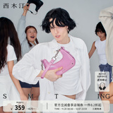 西木汀 单依纯同款 魅力磁场 小众手提链条腋下包女牛皮单肩斜挎包女包 干枯玫瑰粉